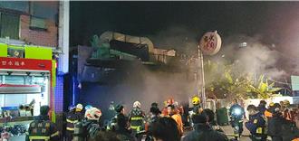 烧肉店又起火 ！ 斗六炭火烧肉工坊10分钟遭恶火吞噬