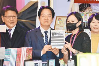 賴清德該讀什麼書