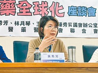 黃秀芳鬆口選彰縣長 綠爆內戰