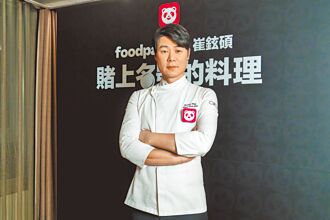 崔铉硕搞笑作菜 曾被亲哥骂轻浮