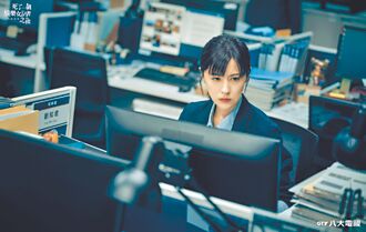 林予晞《女記者》變裝挖出性醜聞