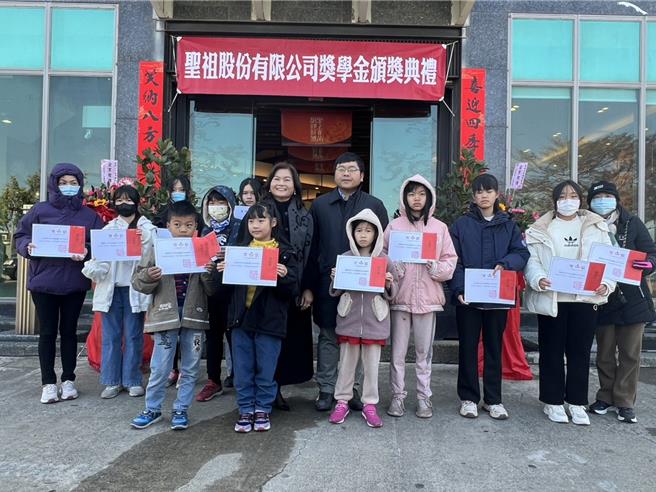 金门特产业龙头圣祖公司今上午举办奖学金颁发典礼，共54名学子受惠。（民眾提供）