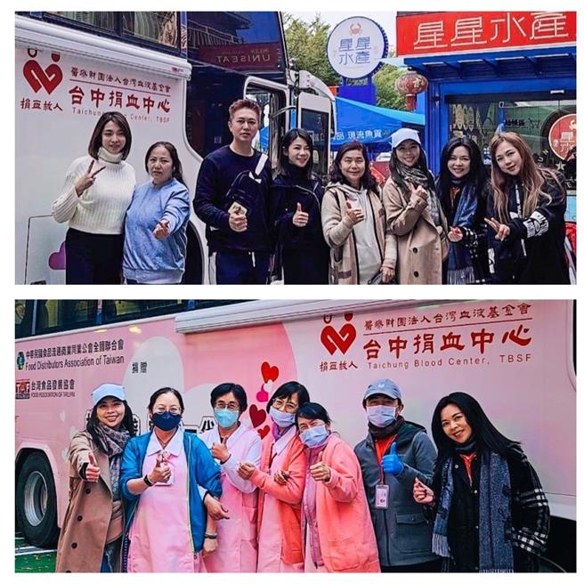 山本集团旗下星星水产与宇澄生技8日携手台中捐血中心举办爱心捐血活动，圆满成功 。（宇澄生技提供）