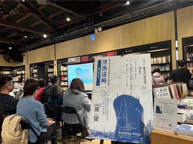 《津渔远扬》签书会9日举行，特地选在与高雄港有地缘关系的高雄驳二诚品书店办理，吸引不少粉丝前往。（纪爰摄）