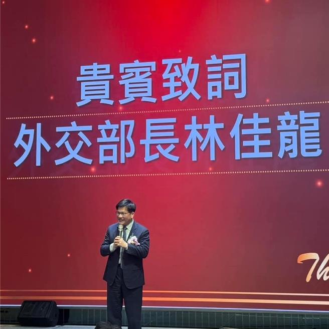 取自林佳龙脸书