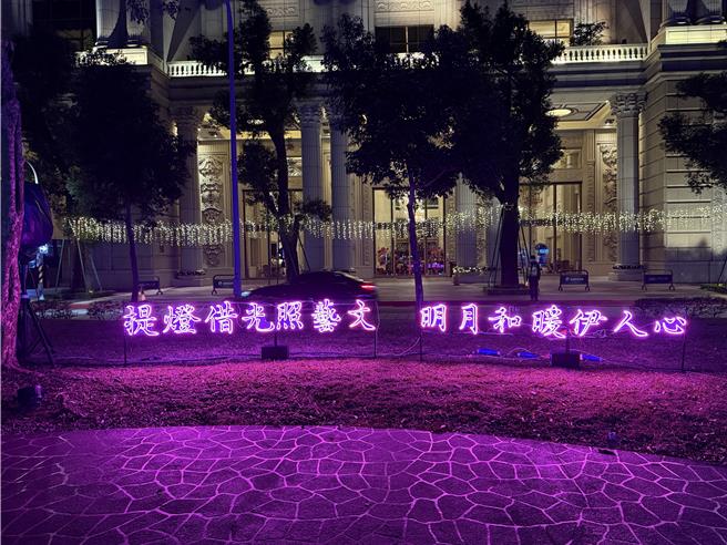 「文字森林」特別邀請在地作家陳銘磻老師創作詩句，呈現藝文特區特有的人文風貌。(蔡依珍攝)