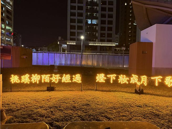 「文字森林」特別邀請在地作家陳銘磻老師創作詩句，呈現藝文特區特有的人文風貌。(蔡依珍攝)