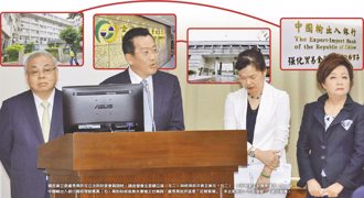 台企銀遭搜索…董座劉佩真50萬交保！她的丈夫是朱澤民 