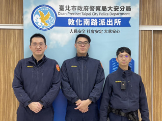 八旬男自駕遊迷途台北 大安警助他與家人平安團聚