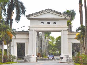 大漢技術學院停辦獲准引質疑 教團批：鑽法律漏洞