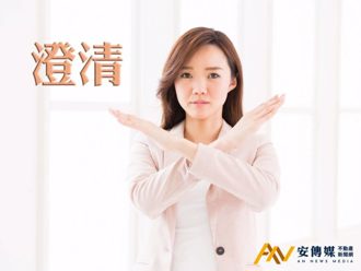 台北市府澄清「五分埔都更案」目前進度