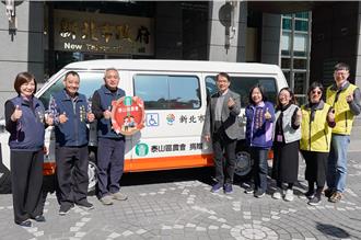 泰山农会暖心捐復康巴士！助高龄长者、身障者行动更便利