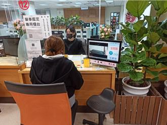 快速解決車禍糾紛！新北市車禍鑑定線上申請超方便