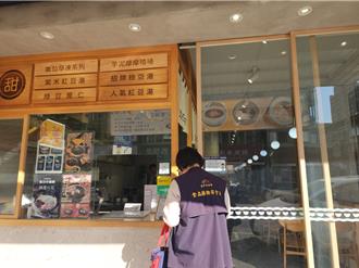 元宵吃湯圓不怕踩雷！中市府大動作抽驗結果曝光