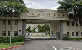 海巡署今年首波高階人事異動 完整名單曝光