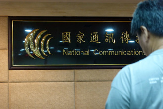 NCC「750元之亂」鬧大！吳思瑤認了收到很多3C族意見  他曝綠委嚇到