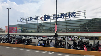 经营31年家乐福要关了 最后营业日曝 在地人错愕