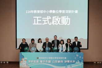 教育部推動數位學習深耕教育56所學校推動智慧教育新篇章