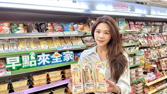 吃飽迎開學！全家X沈早俱樂部推創意三明治 小七39元組合迎戰