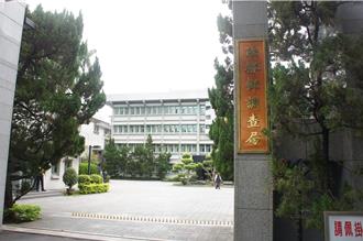 調查局異動名單公布 張傳志調任台中市調查處副處長