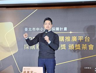 台北新创3箭见成果 累积採购破5000万