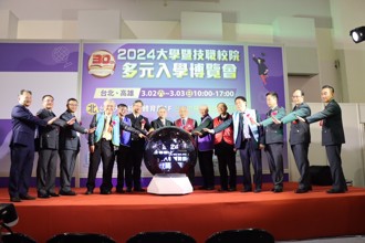 2025大學博覽會3月1至2日北高登場 重要升學資訊攏抵家