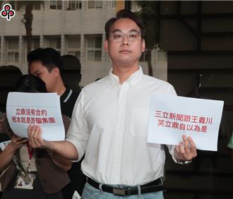 林昭印选上中央委员自爆「被辞职」　民眾党回应了