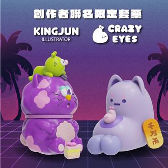 JINART創博會拍好買滿 KINGJUN、低級失誤作品駁二展出