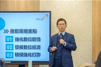 數發部：持續強化數位韌性、積極打擊網路詐騙