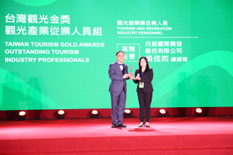 第2屆台灣觀光金獎！麗寶樂園渡假區、福容福隆勇奪雙金殊榮