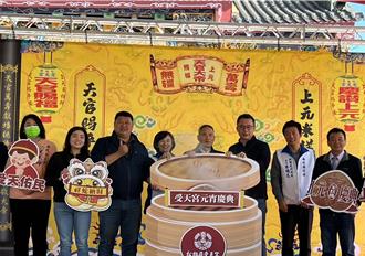 8888斤米糕桃賀元宵！松柏嶺受天宮邀信眾「呷平安」