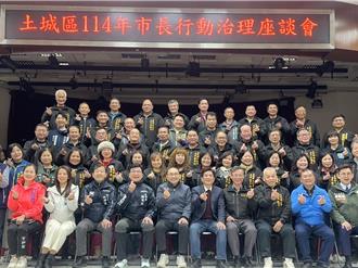 土城建設進度受關注！金城交流道、土城司法園區預計2027年完工