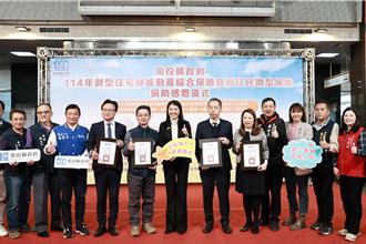 南投县府送暖！微型保险守护弱势 逾万人受惠