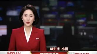 AI主播「0失誤」！  大陸這系學生前景危險了？