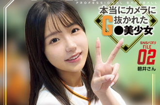 巨人队「胜利女神」遭爆下海拍片！AV达人也沦陷：真的可爱