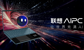 大陸聯想攜手DeepSeek 料將帶動AI個人電腦產業鏈