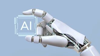 国银 掀发展内部专属AI潮