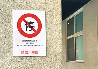 開放騎樓停車 因地制宜生亂象