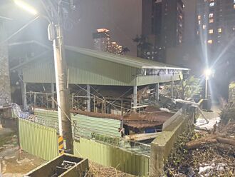 歷史建築基中官舍 疑遭縱火