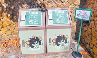 塔塔加防熊垃圾桶 3月退场