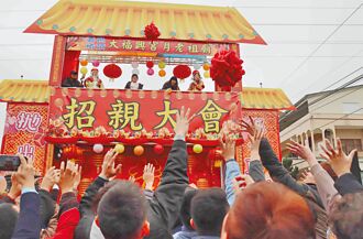 嘉市 大福兴宫绣球招亲 500人寻真爱