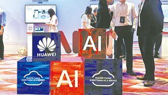 2025年中國國力攀上分水嶺