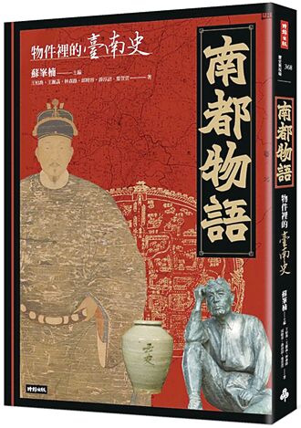 从浪漫到写实 国府改变叶石涛