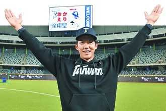 經典賽》19歲台日混血 徐翔聖跟中華隊報到