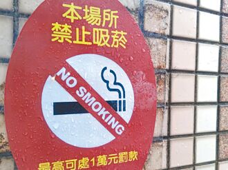 电子烟有爆炸风险 民眾应秉持三不