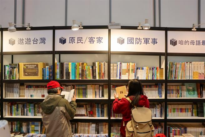 政府出版品展位特別規劃國防軍事專區，將近年國防軍事相關豐碩出版成果呈現在讀者面前。（記者謝承宏攝）