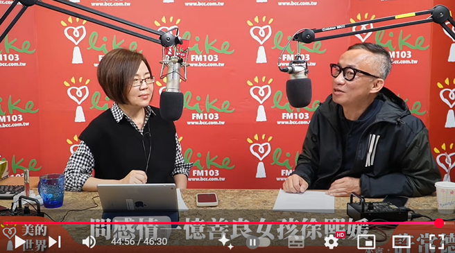 許常德日前登上于美人主持廣播節目《美的世界》談到大S的離開。（圖／翻攝自中廣流行網 i like radio YT）