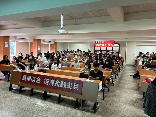 真理大學財務金融學系與會計資訊學系合辦『財金永續策略講座』。（照片/真理大學提供）