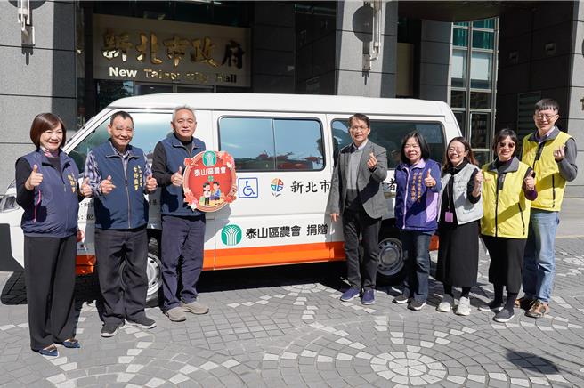 新北市泰山区农会将盈余回馈在地，10日由农会理事长谢文雄（左3）带领常务监事陈和明（左2）及总干事李爱娟（左1），捐赠新北市復康巴士，嘉惠在地市民。（新北市社会局提供）