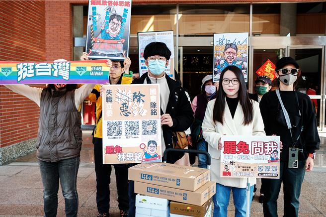 新竹县罢免立委林思铭的「撕铭行动」团体，10日在县议会前指罢免林思铭第一阶段有4110连署书，将送交中选会。（罗浚滨摄）